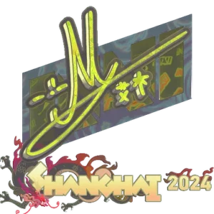 Sticker | iM (Holo) | Shanghai 2024