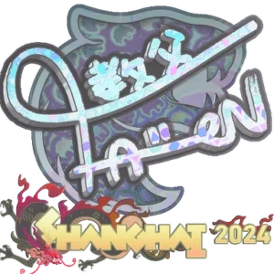 Sticker | FalleN (Holo) | Shanghai 2024